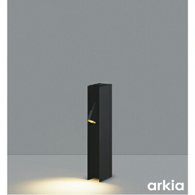 コイズミ照明　ガーデンライト　【品番：AU49056L】