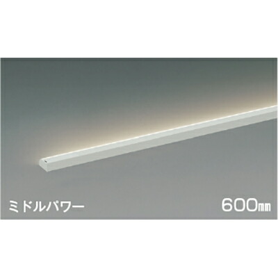 コイズミ照明　間接照明　【品番：AL50382】 9,645円