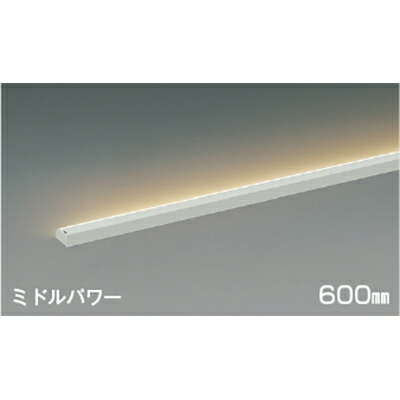 コイズミ照明　間接照明 Koizumi コイズミ照明 LED間接照明 AL56262 | 商品紹介 | 照明器具の