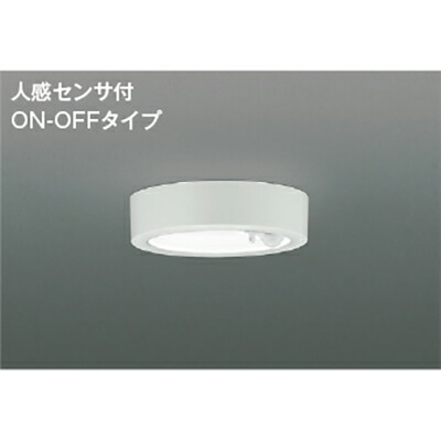 コイズミ照明　小型シーリング　【品番：AH50469】