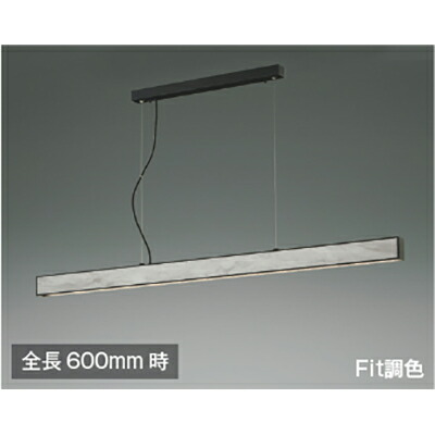 コイズミ照明　ペンダント　【品番：AP51108】