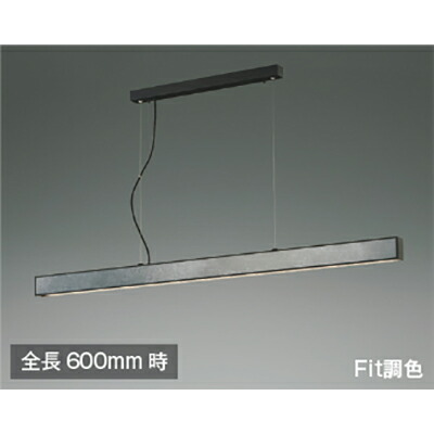 コイズミ照明　ペンダント　【品番：AP51109】