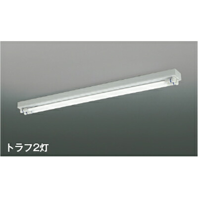 コイズミ照明　ベースライト　【品番：AH51622】