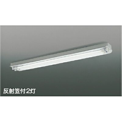 コイズミ照明　ベースライト　【品番：AH51624】