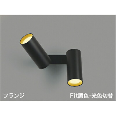 コイズミともし火 モビール鉤括弧 【品番：AB51700】