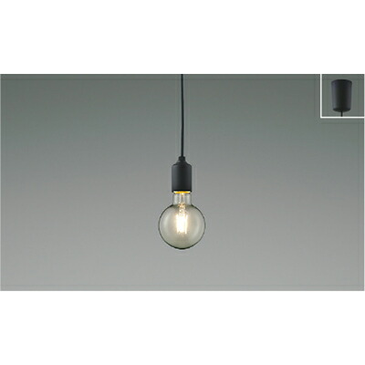 コイズミ照明　ペンダント　【品番：AP52332】