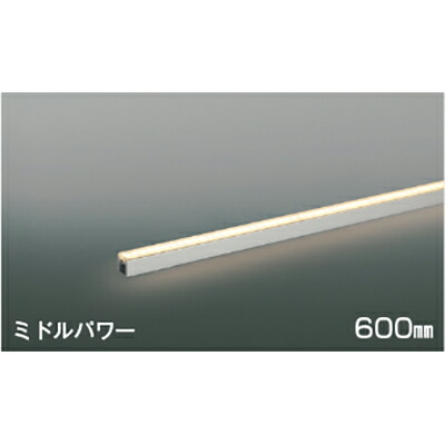 コイズミ照明　間接照明　【品番：AL52748】