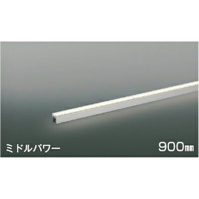 コイズミ照明　間接照明　【品番：AL52757】