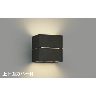 コイズミ照明　ブラケット　【品番：AB54048】