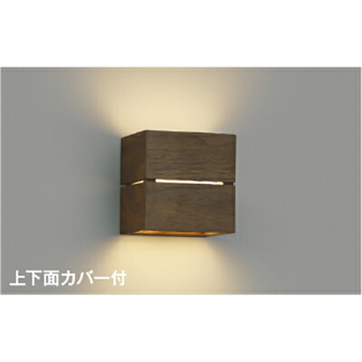 コイズミ照明　ブラケット　【品番：AB54051】