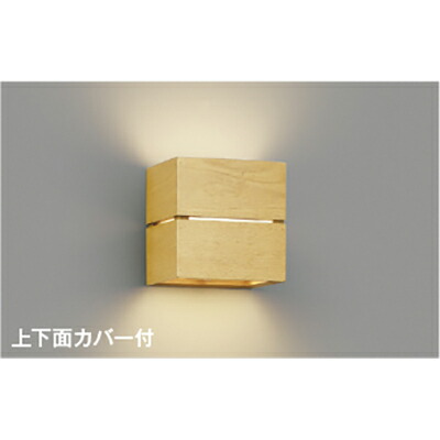 コイズミ照明　ブラケット　【品番：AB54060】