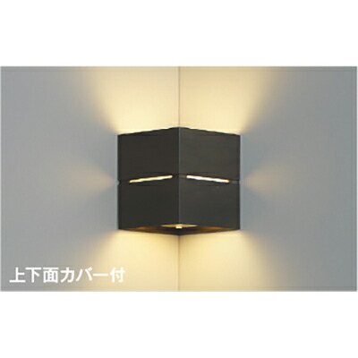 コイズミ照明　ブラケット　【品番：AB54067】