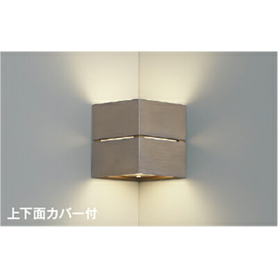 コイズミ照明　ブラケット　【品番：AB54076】