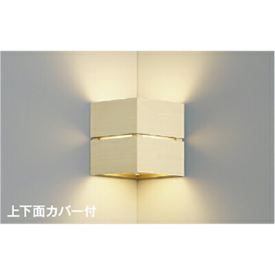 コイズミ照明　ブラケット　【品番：AB54083】