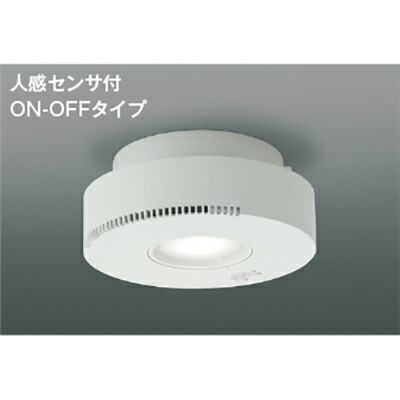 コイズミ照明　小型シーリング　【品番：AH54246】