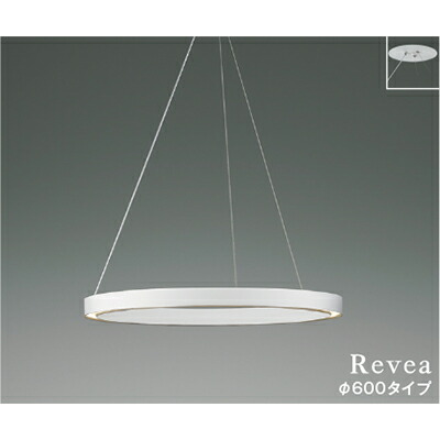 コイズミ照明　ペンダント　【品番：AP54278】