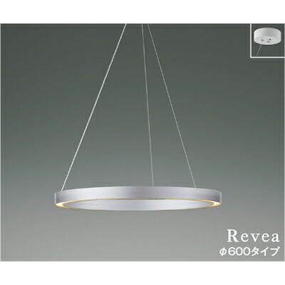 コイズミ照明　ペンダント　【品番：AP54280】