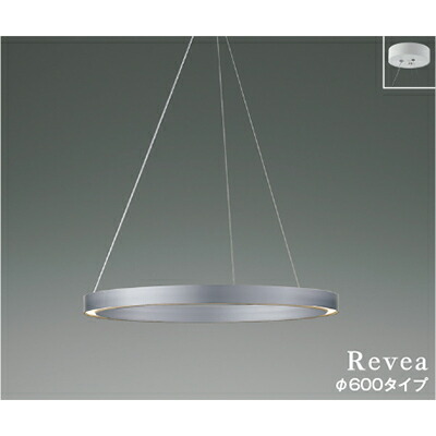 コイズミ照明　ペンダント　【品番：AP54281】