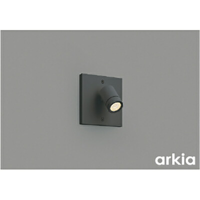 コイズミ照明　エクステリアスポットライト　【品番：AU54572】