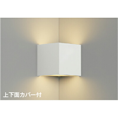 コイズミ照明　ブラケット　【品番：AB54644】