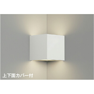コイズミ照明　ブラケット　【品番：AB54645】