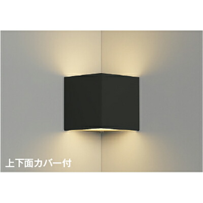 コイズミ照明　ブラケット　【品番：AB54652】