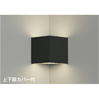 コイズミ照明　ブラケット　【品番：AB54653】