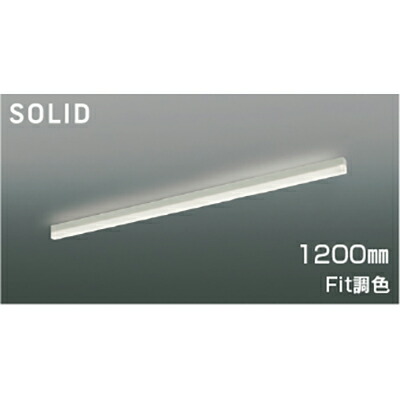 コイズミ照明　ベースライト　【品番：AH54674】