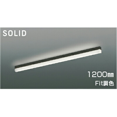 コイズミ照明　ベースライト　【品番：AH54677】