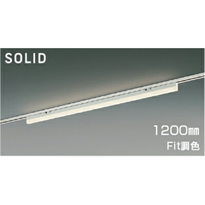 コイズミ照明　ベースライト　【品番：AH54680】
