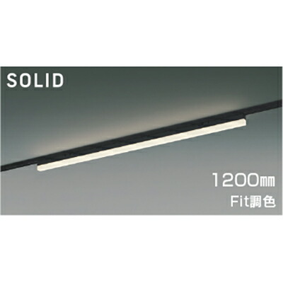 コイズミ照明　ベースライト　【品番：AH54683】