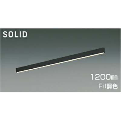 コイズミ照明　ベースライト　【品番：AH54689】