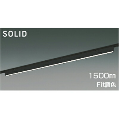 コイズミ照明　ベースライト　【品番：AH54694】