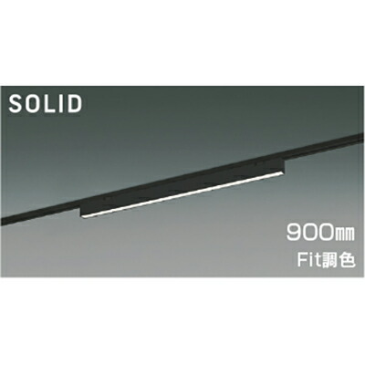 コイズミ照明　ベースライト　【品番：AH54696】