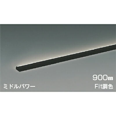 コイズミ照明　間接照明　【品番：AL54714】
