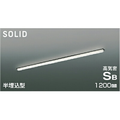 コイズミ照明　高気密SBベースライト　【品番：AD54772】