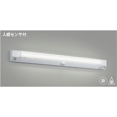 コイズミ照明　非常・誘導灯　【品番：AR92712】