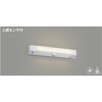 コイズミ照明　非常・誘導灯　【品番：AR92713】