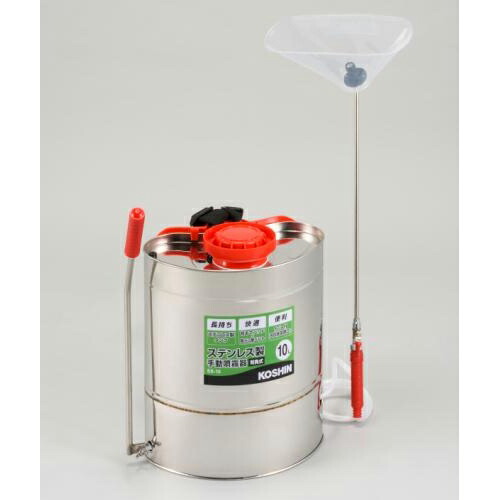 工進　背負い式ステンレス製手動噴霧器（SS-10-AAA-0）　【品番：SS-10】