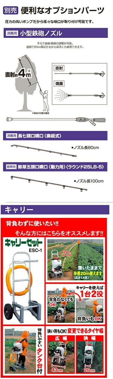 工進　エンジン動噴（ES-10PDX-AAA-1）　【品番：ES-10PDX】_2