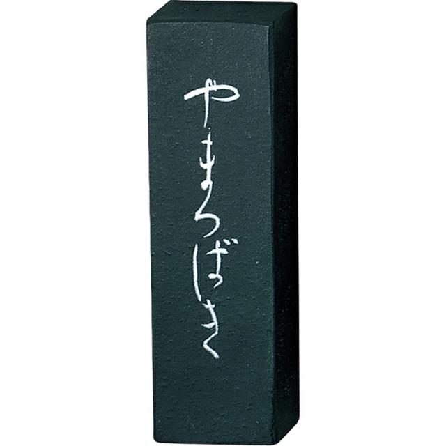 【メール便対応】呉竹　やまつばき 1.0丁型　【品番：AF25-10】