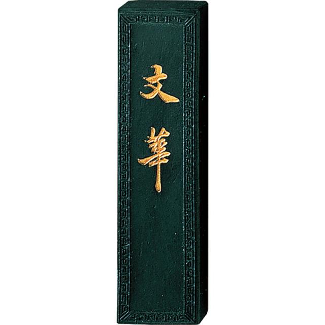 【メール便対応】呉竹　文華 2.0丁型　【品番：AJ3-20】