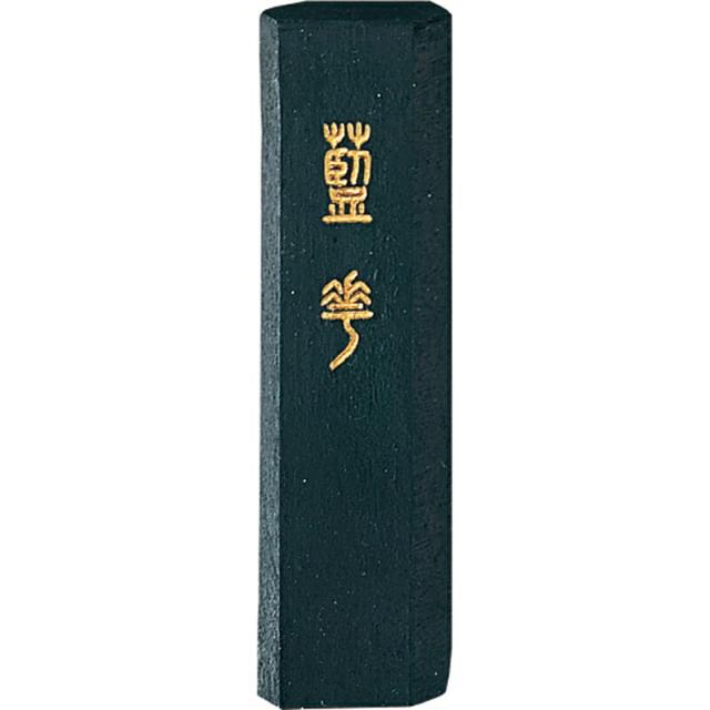 【メール便対応】呉竹　藍華 0.8丁型　【品番：AL3-8】