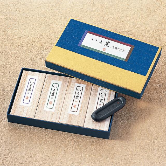 【メール便対応】呉竹　いろ墨 4色セット　【品番：AU110-901】