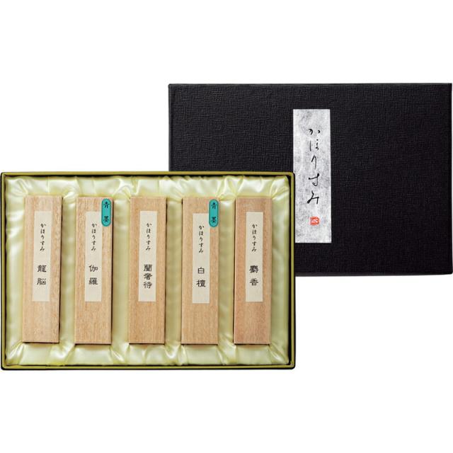 呉竹　かほりすみ 5点セット　【品番：AW1-905/5V】
