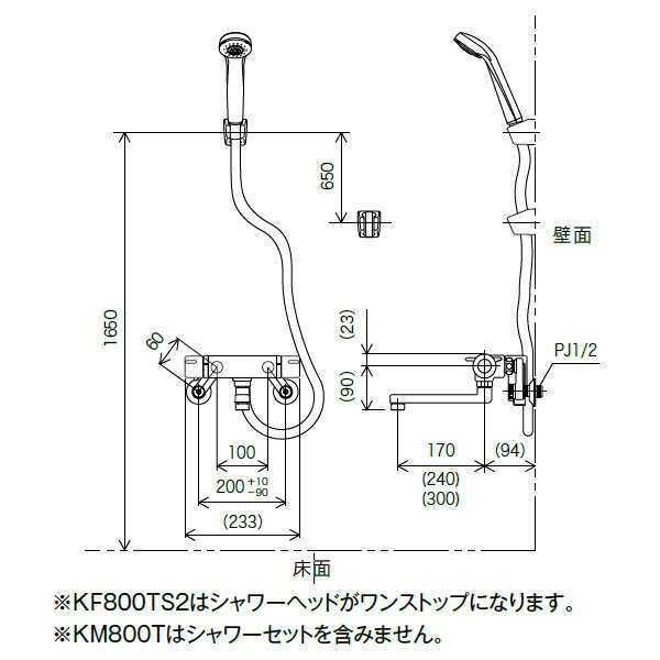 KVK サーモスタット式シャワー 一般地用 【品番：KF800T】の通販はau PAY マーケット 住設プロ au PAY  マーケット－通販サイト