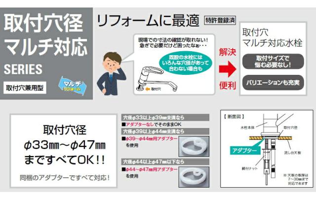 KVK　取付穴兼用型・流し台用シングルレバー式混合栓　一般地用　【品番：KM5011UT】_1