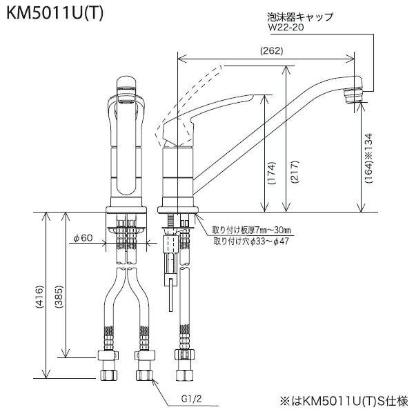 KVK　取付穴兼用型・流し台用シングルレバー式混合栓　一般地用　【品番：KM5011UT】_2