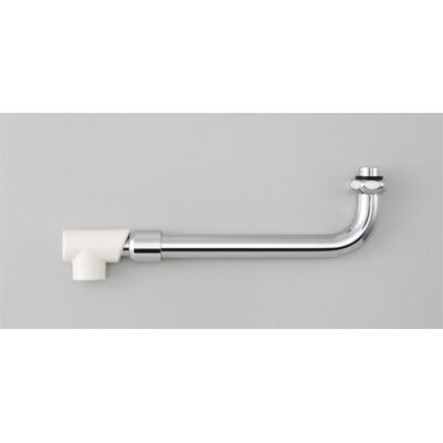 KVK　混合栓用伸縮自在パイプ13（1/2）用　【品番：ZS200】