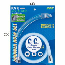 KVK　カラーホースセット（低水圧・節水）アタッチメント付ハッカ　【品番：PZ970DL-BCR】の通販は 5,411円